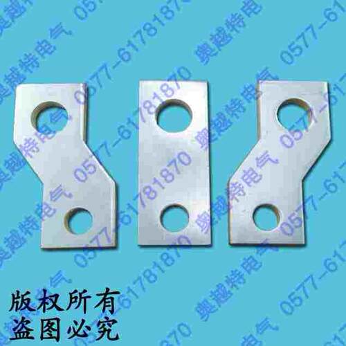 CM1 NM1 CDM1 RMM1 RDM1 TGM1固定式前连接板 延伸扩展器 铜接头