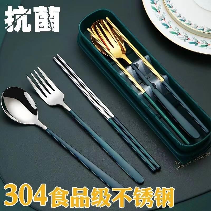 不锈钢便携餐具筷子勺子套装三件套学生一人食上班族两件套收纳盒
