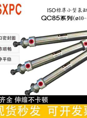上海SXPC新缸QC85E/QCD85E10-10/15/20/25/30/35/40/45/50/60
