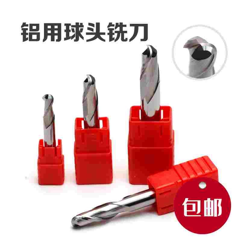 55度2刃铝用钨钢合金球头铣刀R0.5 R0.75 R1 R1.5 R2 R3 R4 R5 R6