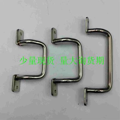 不锈钢焊接拉手 UHFSN/UHFNSS110/120/125/160/200/250