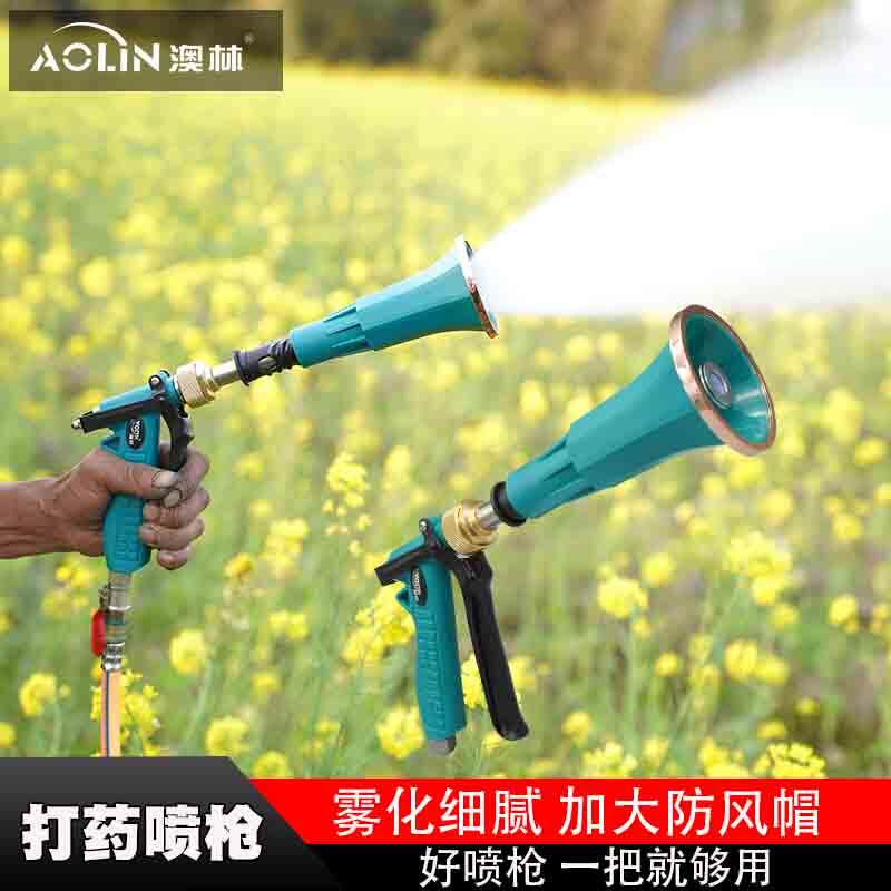 台湾澳林新款打药喷枪打药机高雾化果树园林神器农用打药陶瓷水枪