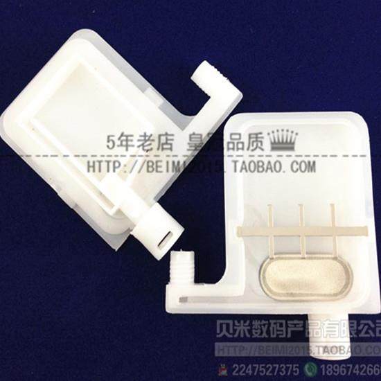 罗兰Roland VersaArt RS-640墨囊 罗兰FH-740写真机墨囊小接口,3C数码配件,USB多功能数码宝,淘宝优惠券,粉丝福利购,淘宝优惠卷