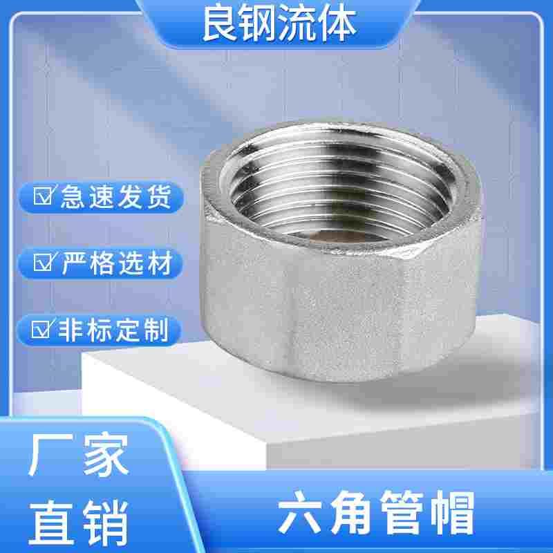 304不锈钢六角管帽多边内丝堵头316内牙管堵内螺纹封头闷盖管堵头