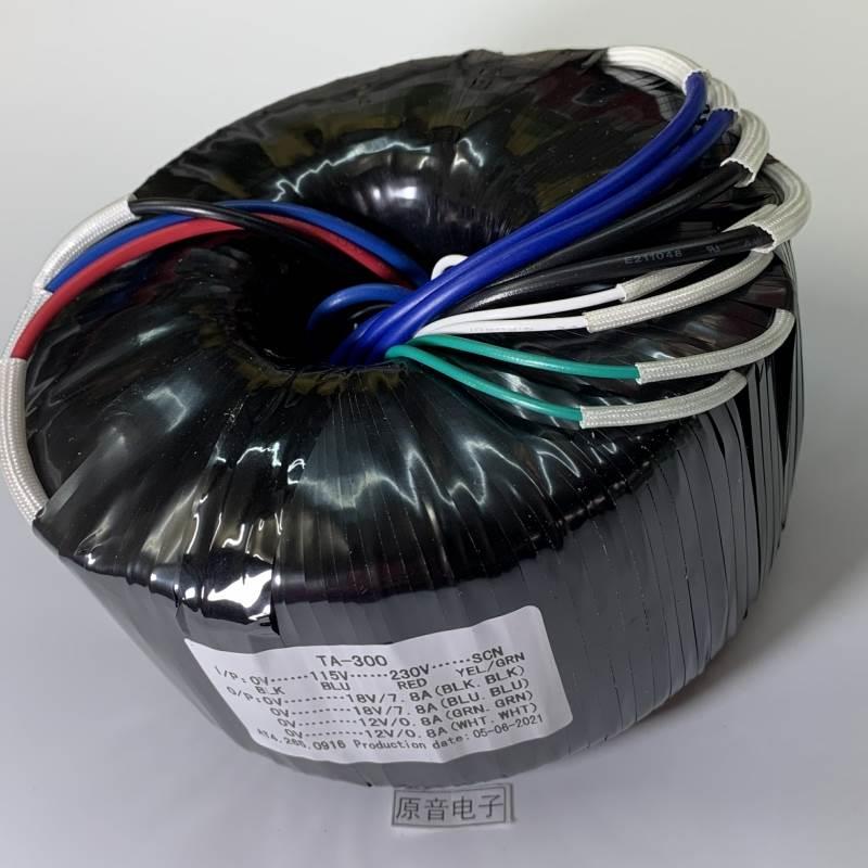 环型变压器300W 双18V+双12V 环牛电源变压器 高级音响用 铜线