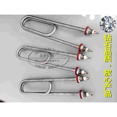 12MM不锈钢双U蒸饭机加热管 水箱电热管 220V 380V 3000W 4000W