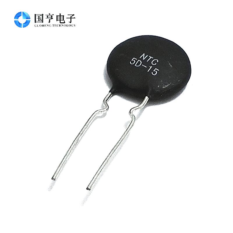 热敏电阻 NTC 5D-15 负温度系热敏电阻