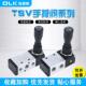 气动开关手动阀TSV98322M手扳阀TSV86522S换向机械阀气缸手拉控制