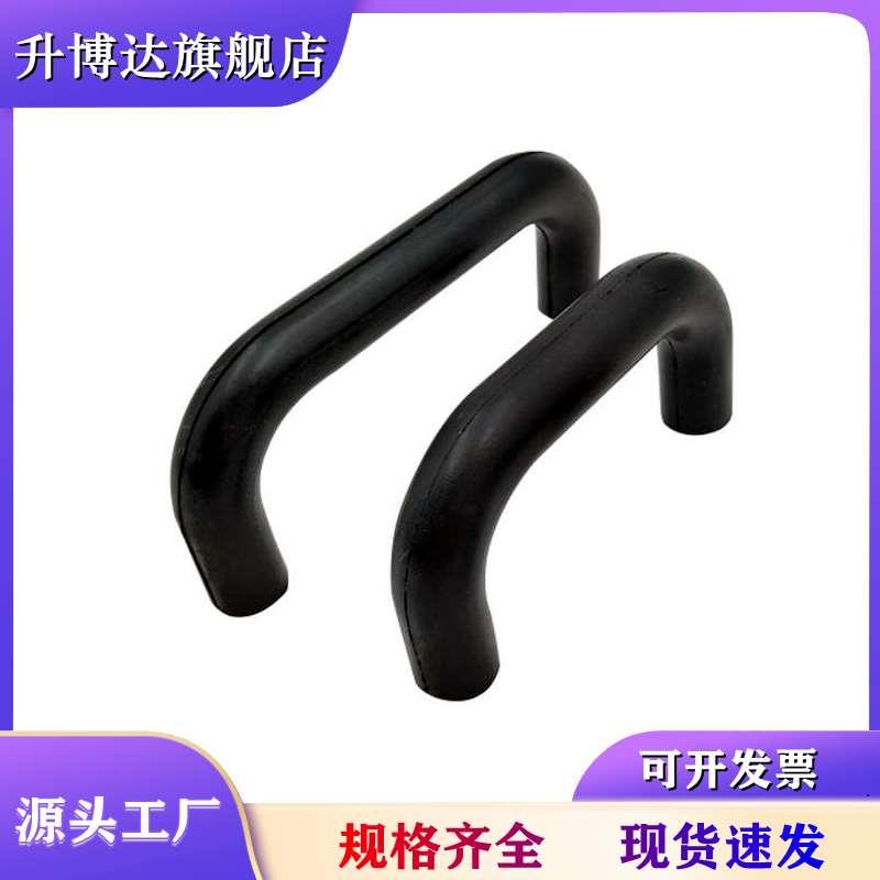 UGFN40 53 70小微型把手 软U形机械手柄 黑色提手 橡胶拉手