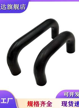 UGFN40 53 70小微型把手 软U形机械手柄 黑色提手 橡胶拉手