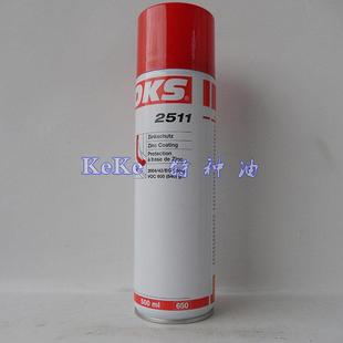 德国正品OKS 2511基于高纯锌粉的阴极防腐层黑色金属喷雾镀锌涂层