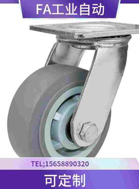 怡合达型脚轮CEK01/CEL01/CEL11/CEL21-D100/D125/D150-N/P/U/UA