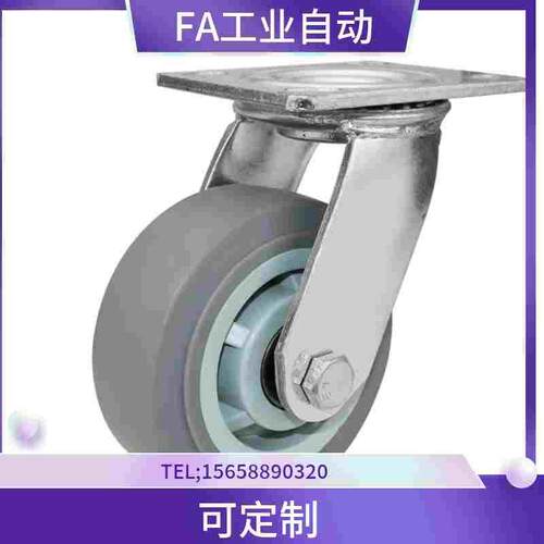 怡合达型脚轮CEK01/CEL01/CEL11/CEL21-D100/D125/D150-N/P/U/UA