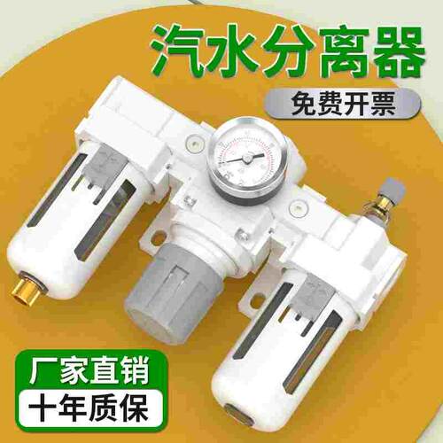 汽水分离器AC2000气源干燥器油水分离过滤器带自动排水精密过滤器