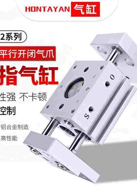 手指气缸夹爪MHL2-10D16D20D25D32D40D/D1/D2气动阔型平行SMC型