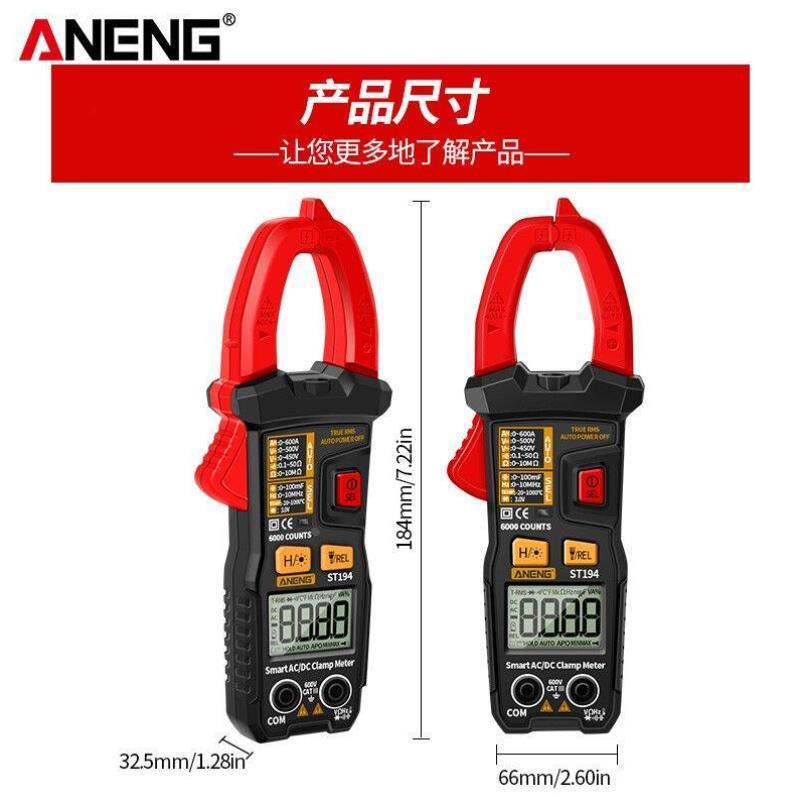 ANENG数字钳形万能表交直流电压NCV交直流电流表钳型表二极管ST19