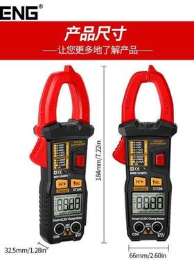 ANENG数字钳形万能表交直流电压NCV交直流电流表钳型表二极管ST19