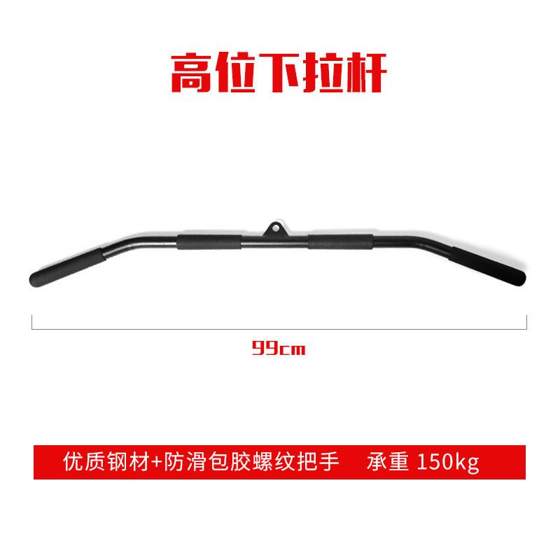 高位下拉杆背部肌肉拉力绳龙门架低拉划船T型飞鸟把手杠铃炮筒架