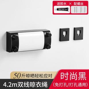 阳台隐形收缩晾衣绳晒被子免打孔晾衣神器室内伸缩晾衣架酒店浴室