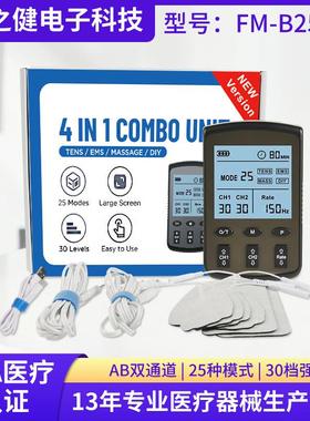 TENS 低频脉冲FDA 510K 双通道EMS经络理疗仪肩颈椎按摩仪7000Pr