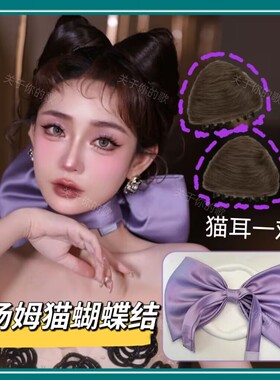周也同款汤姆的梦中情猫