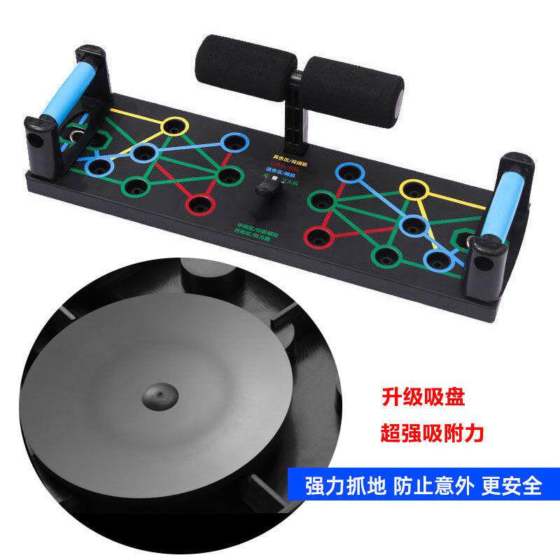 多功能俯卧撑健身板支架辅助器男家用锻练胸腹肌训练器材体育运动