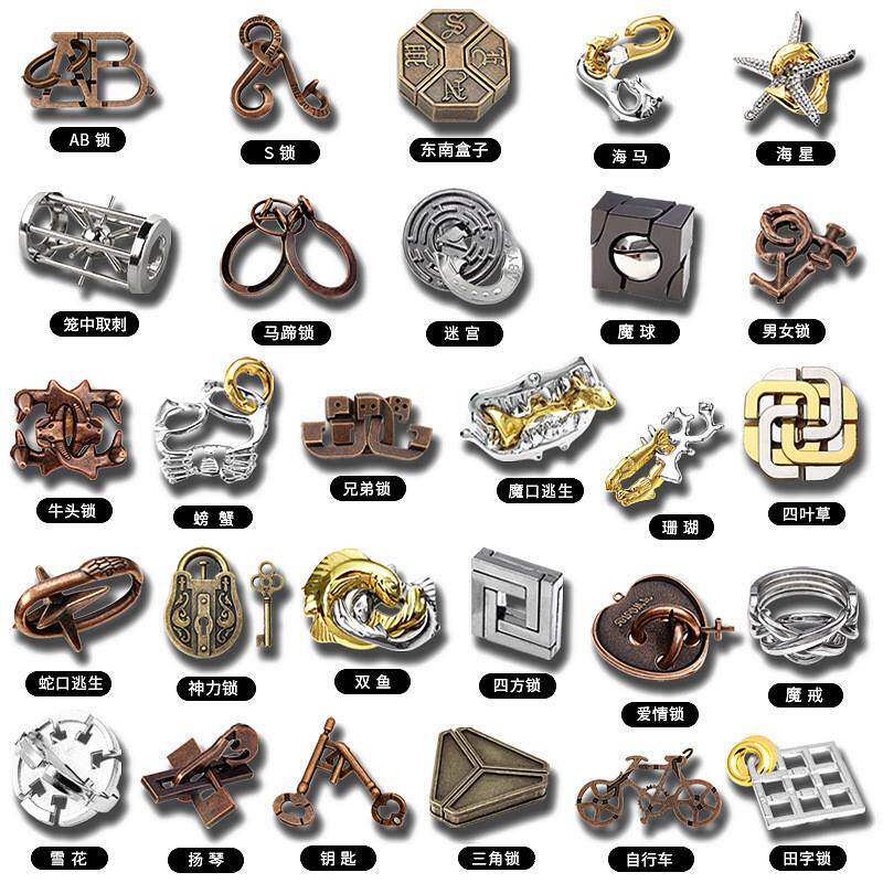 智力玩具金属鲁班锁九连环学生益智套装解环数学思维科教培训教具