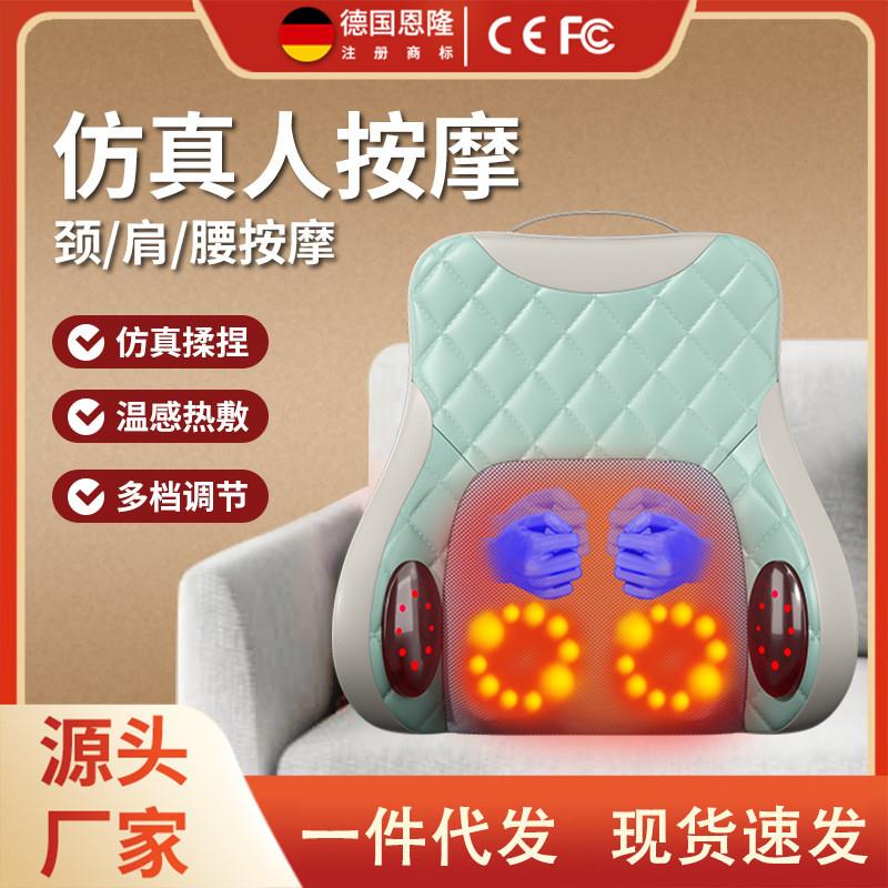 家用揉捏捶打震动腰椎按摩器多功能腰背肩腿电动按摩靠垫智能靠枕