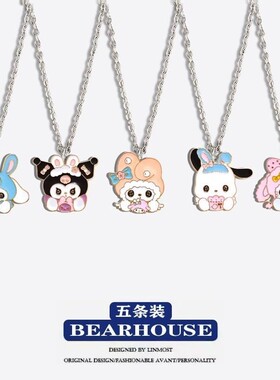 好闺蜜信物姐妹一对三丽