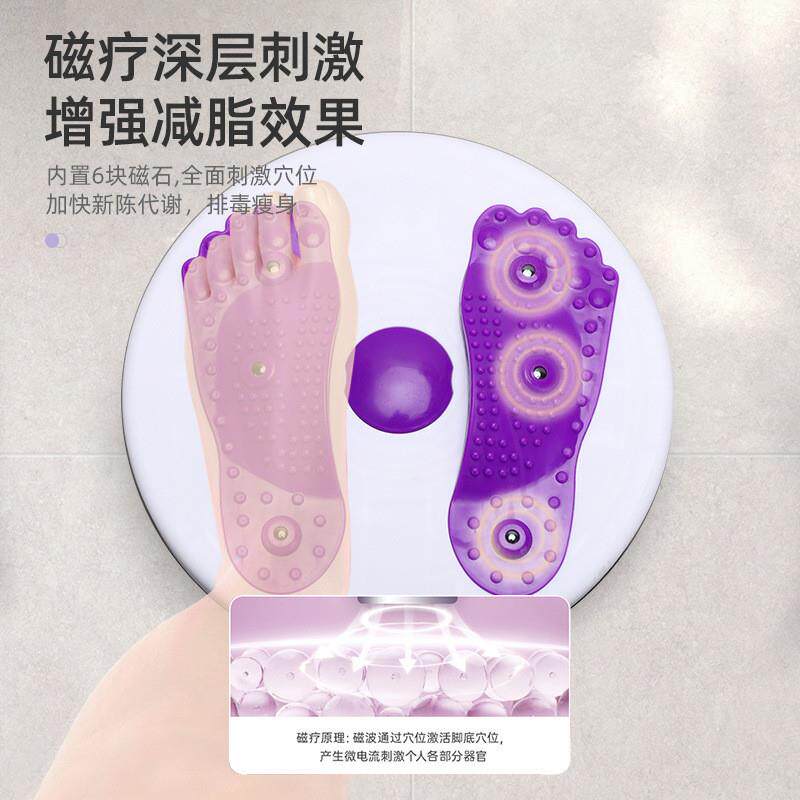 家用瘦腰塑身扭腰机男女中号磁石扭腰盘扭扭乐脚底按摩运动健身器