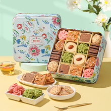 悠享时曲奇饼干糕点礼盒下午茶高颜值儿童零食巧克力女生生日礼物