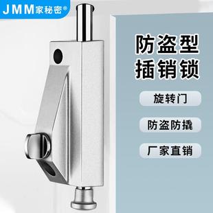 自动门固定器旋转门门锁弹簧插销地锁地插锁木门铝合金防盗