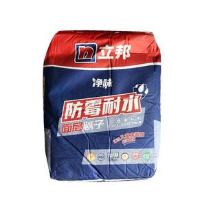 腻子粉防水防碱抗裂补墙粉墙面修补掉皮剥落家用袋装耐水腻子