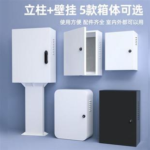 适用充电桩保护箱户外立柱汉宋唐海豚配电箱