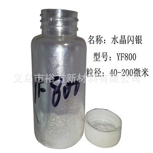 珠光粉珍珠粉云母粉贝壳粉克银白细白银缎