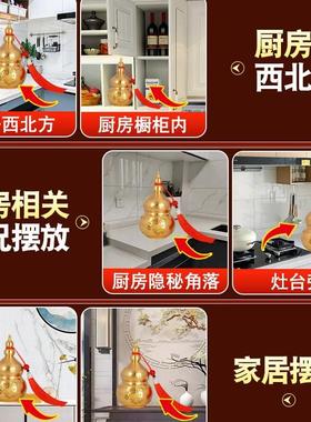 避火龙瓶子厨房西北角壁火龙瓶辟黄碎石水晶纯黄铜葫芦摆件碧土陶