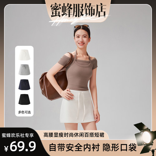 【蜜蜂欢乐社】