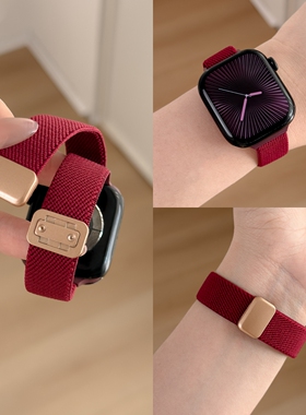 适用iwatch11表带苹果S11手表applewatch10女生小蛮腰尼龙S10新款SE3时尚S9秋冬腕带S8运动S7智能6新年酒红色