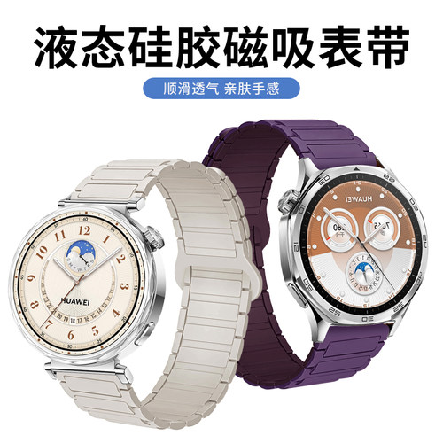 活力撞色，便捷磁吸