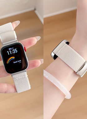 适用华为watch fit4表带watchfit3手表编织尼龙磁吸扣fit4pro四腕带男高级感运动透气官方女生创意官方智能