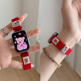 watch5磁吸扣智能运动高级感女生秋冬酒红色 redmi 适用小米手环9pro表带8pro手表细款 编织腕带红米watch6新款