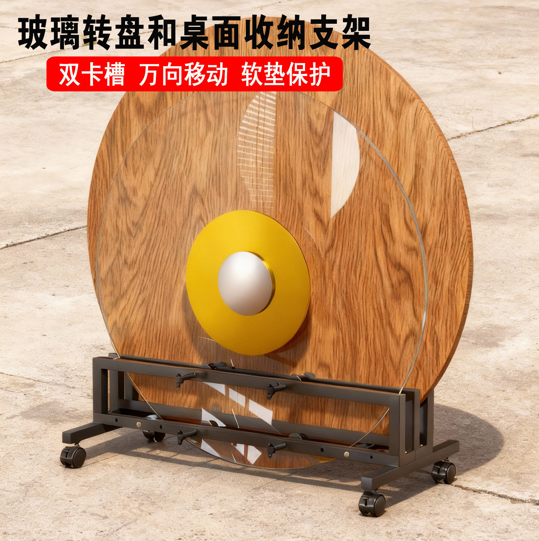 方瑞达落地圆形玻璃桌面展示架金属底座支架圆桌旋转盘餐桌收纳层