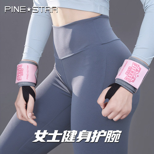 健身护腕女器械训练力量举卧推