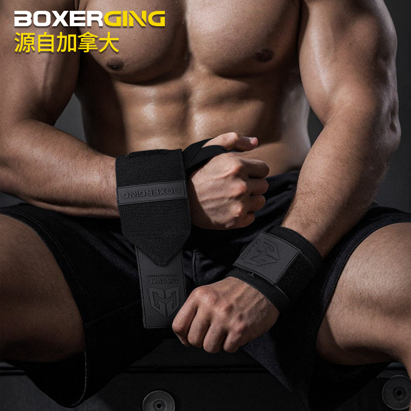 BOXERGING健身护腕男扭伤手腕