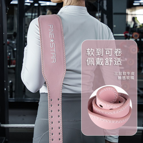 健身腰带女深蹲硬拉专业力量举重
