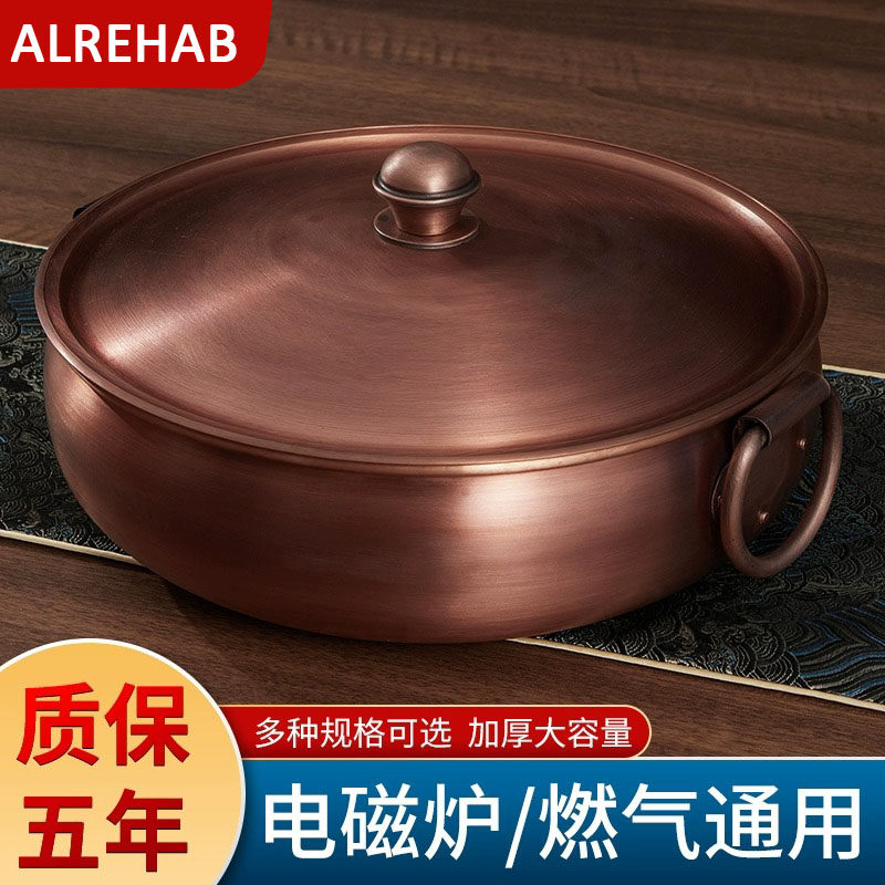 铜火锅家用纯紫铜电磁炉燃气鸳鸯锅火锅一体成型老式涮肉火锅锅子