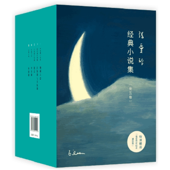 张爱玲作品集全套共5册倾城之恋+红玫瑰与白玫瑰+半生缘+怨女+小团圆含炉香现当代文学散文随笔小说作品集