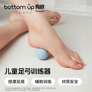 有底儿童专用筋膜球 硅胶材质 小巧便携 筋膜按摩球 足弓训练器