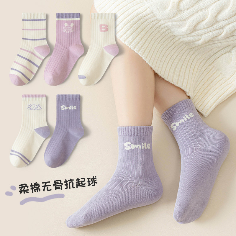 袜子女童秋纯棉无骨smile中筒袜