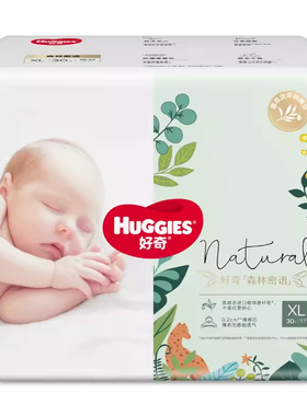 好奇森林密语婴儿纸尿裤NB/SML/XXXL超薄透气宝宝拉拉裤尿不湿